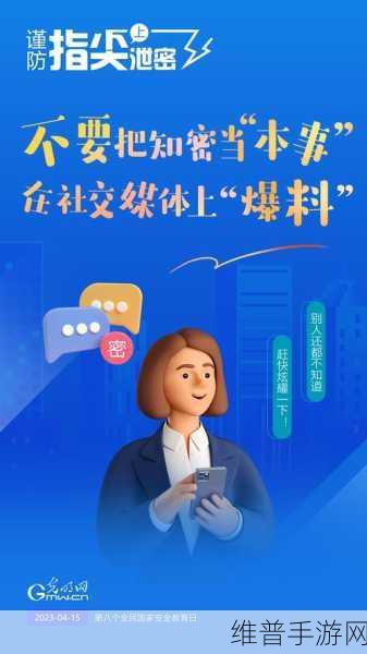 从指尖传达处热情3季还不能看嘛：指尖热情3：等待解锁的恋爱季节【专题】