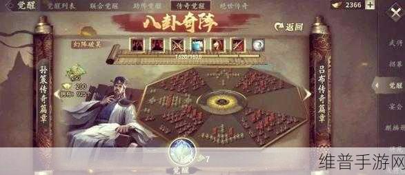攻城掠地血量破万秘籍大揭秘