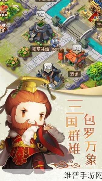 进击吧！三国果盘版深度攻略与下载指南