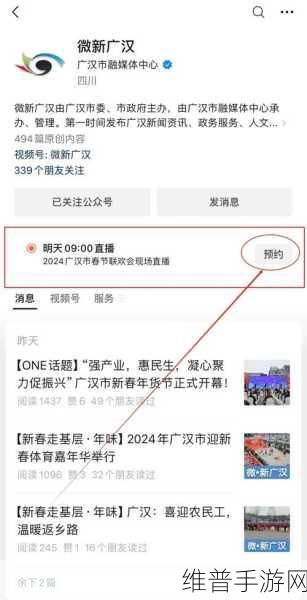 免费视频入口自动进入：点击观看精彩内容【专题】