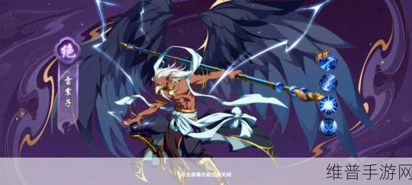 镇魂街，破晓雷之书获取全攻略