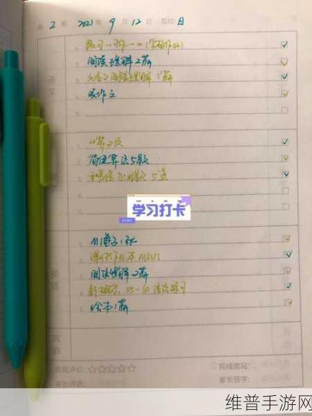 91中学破解版：91学霸成长记【专题】