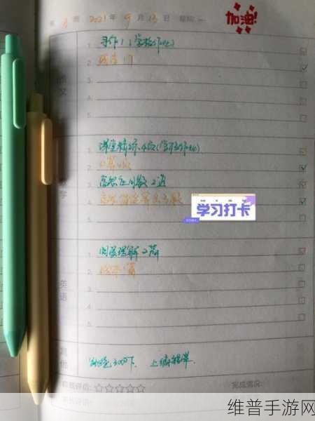91中学破解版:91学霸成长记【专题】