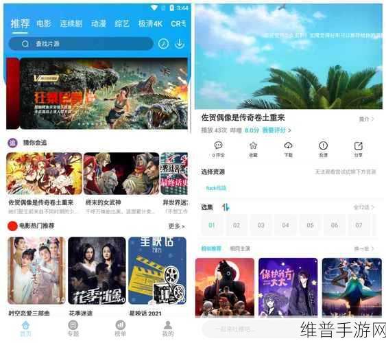 日产影视剧影视大全:追剧大师【专题】