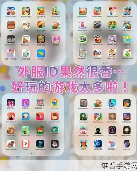 最爱消数字游戏下载全攻略，数字合成消除的无限乐趣
