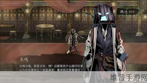 深度解析影之刃鬼差试炼的精彩玩法