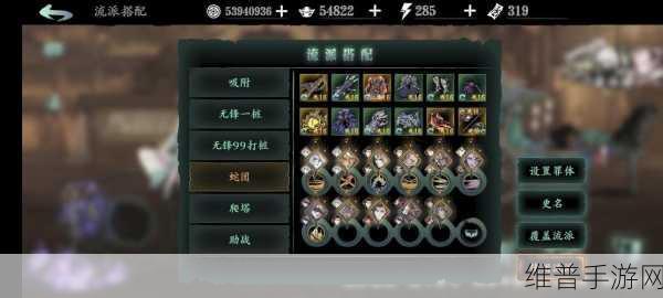 影之刃 3 龙级五帝剑所需材料大揭秘