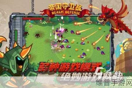 皇家守卫军手游下载，探索十分好玩有趣的即时战斗策略塔防世界