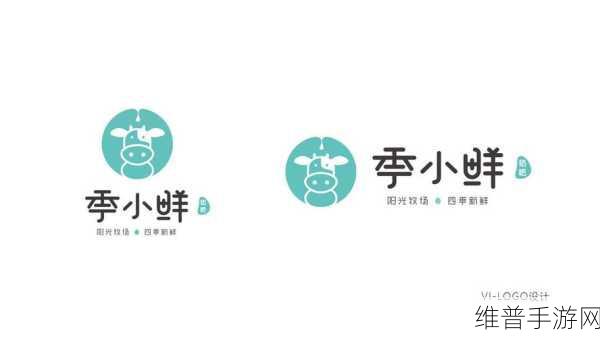 小鲜肉的大logo：```【专题】