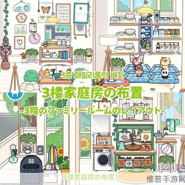 托卡生活世界,虫虫助手内置菜单最新版下载全攻略