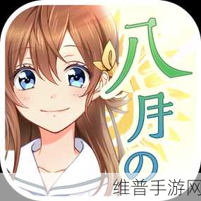 久久精品日产第一区二区三区观看平台:精彩游戏娱乐 - 三大专区畅玩【专题】