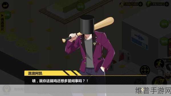 登峰造极GoToPeak，横版冒险新纪元的游戏攻略与深度解析