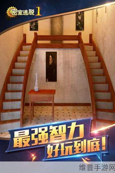 逃出密室安卓版下载，探索经典解密游戏的魅力