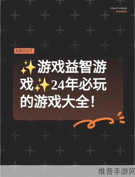 装满水快跑游戏官方版下载，挑战你的益智跑酷极限