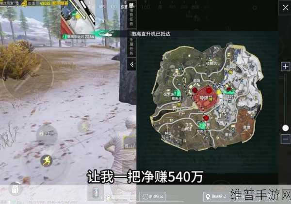 和平精英地铁逃生卧底模式全解析