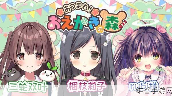 本田莉子:梦幻少女 莉子【专题】