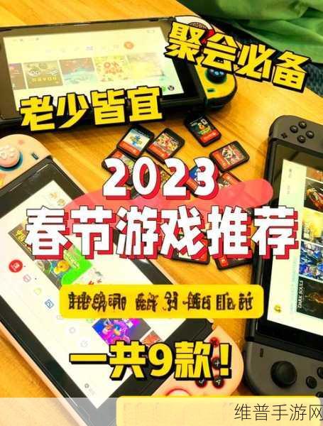 舞力全开switch:指尖舞动:掌上节奏大师【专题】
