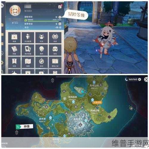 原神萌新指南,开启奇幻冒险之旅