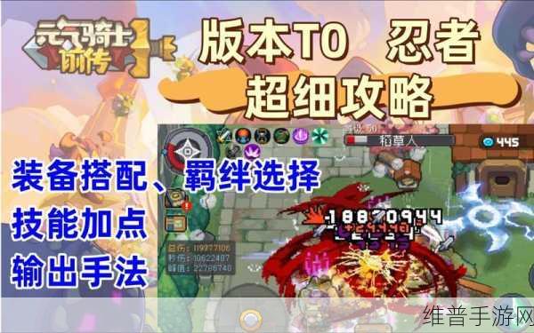 元气骑士暗黑大骑士技能：《元气骑士》暗黑大骑士角色技能详解攻略【专题】