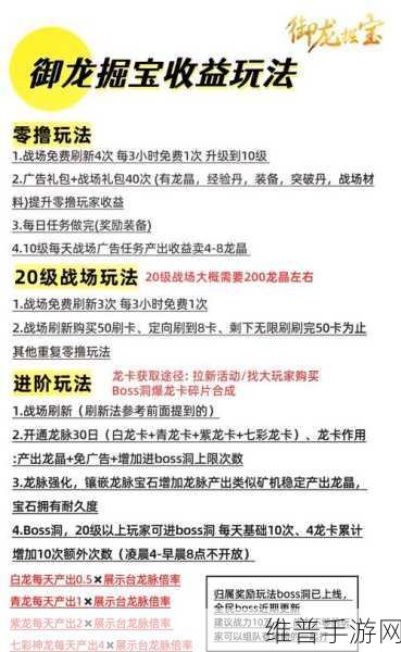 宝藏世界法师变身秘籍大揭秘