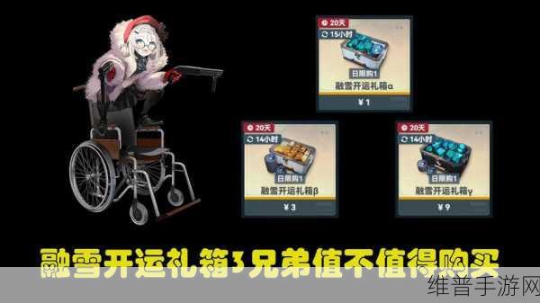 少女前线 2 追放最新礼包码全揭秘