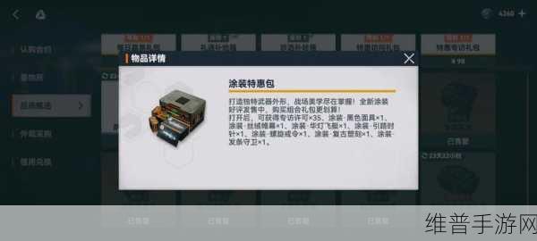 少女前线 2 追放最新礼包码全揭秘
