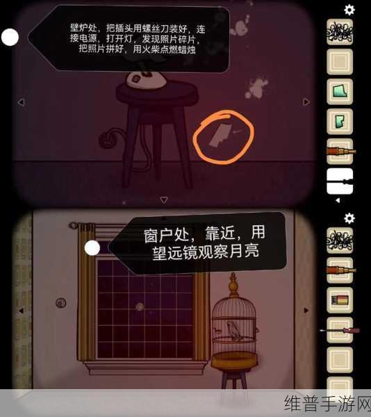 ESCAPE GO安卓版下载-逃离游戏全攻略