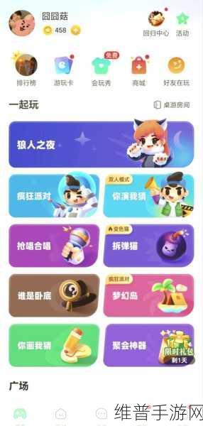 小狐狸的冒险之旅，像素风拯救爱人游戏全攻略下载指南