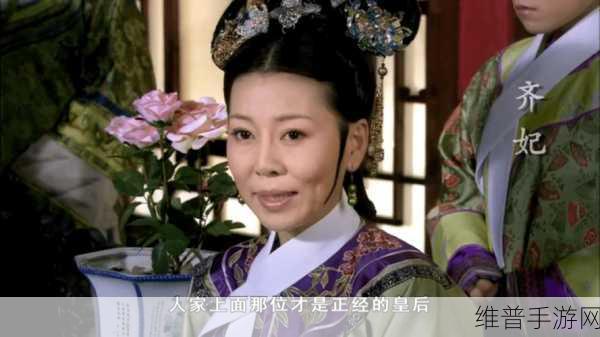 殿上欢1V3笔趣阁TXT:宫廷后宫争宠传【专题】