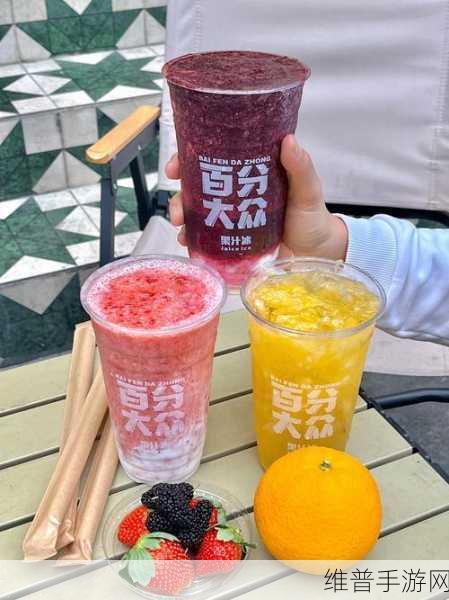 美味果汁水果下载，畅享画面清新的水果消除闯关之旅