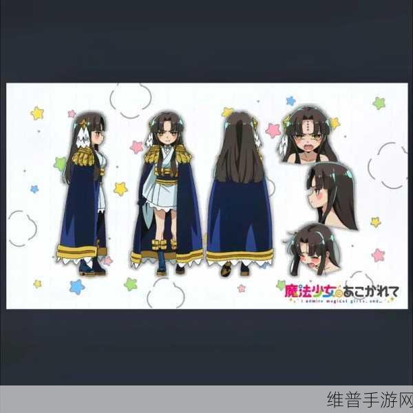 魔法少女的奇幻之旅，Magical Girl Story游戏全攻略