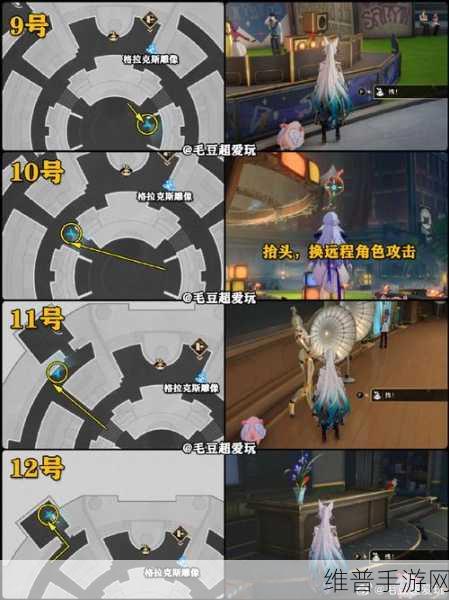 崩坏星穹铁道折纸小鸟对对碰第二关通关秘籍