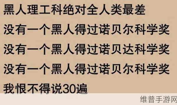 黑人的性能强大与哪些因素有关：探秘黑人运动员的天赋基因【专题】