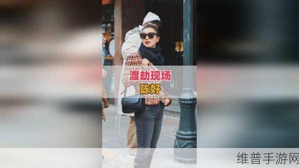 17爆料网八卦有理爆料:八卦爆料大冒险:掌上劲爆资讯【专题】