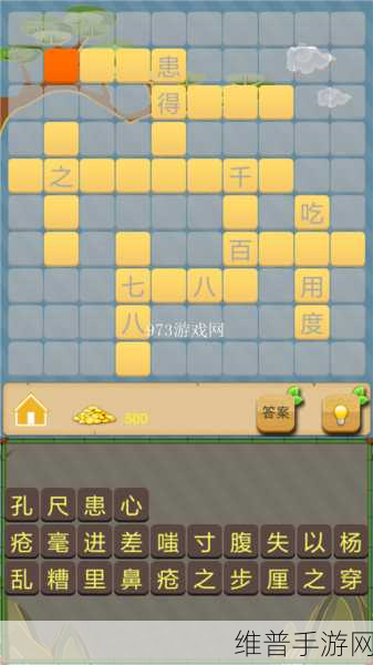 嘻哈节奏闯关，畅享过瘾休闲新体验的游戏攻略