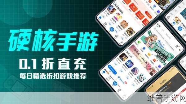 日精品一区二区三区:每日精选游戏专区【专题】