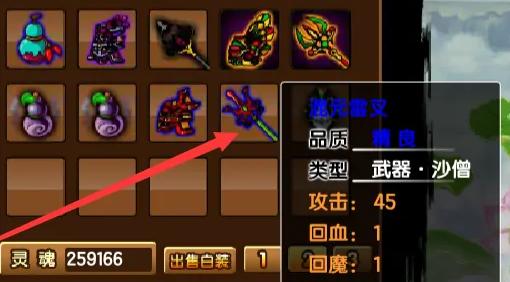 深度解析<造梦西游 3>法宝属性 解锁强大力量的关键