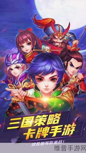 点兵点将手游,职业选择秘籍与深度体验