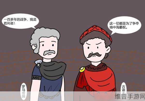 殖民地运输大亨,打造你的卡通休闲闯关帝国