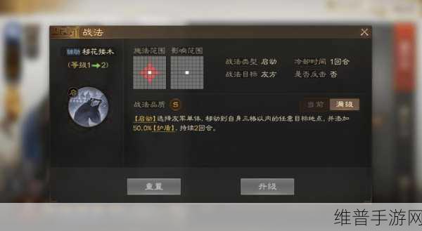 三国志战棋版丁奉阵容称霸战场秘籍