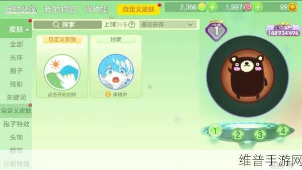 球球大作战新手必读,快速上手与玩法全解析