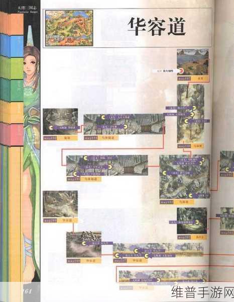 三国志卧龙传送VIP6福利版，全萌系动漫风半即时制动作卡牌RPG手游深度攻略