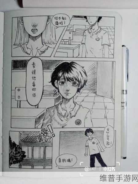 自慰漫画：悦享私密漫画【专题】