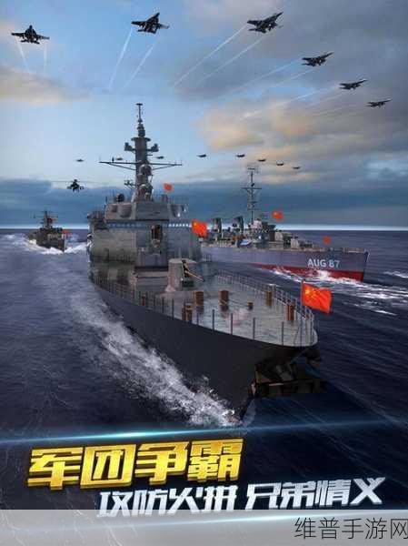 口袋战舰2021下载，深度解析海战题材的策略游戏攻略