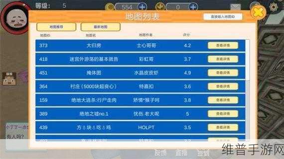 绝地沙盒大逃杀安卓版下载，像素风格的大逃杀类手游全攻略