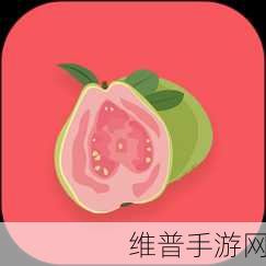 芭乐APP：芭乐娱乐 - 休闲游戏社区【专题】