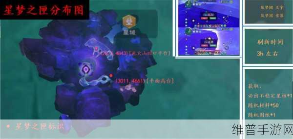创造与魔法船员宝箱机制全揭秘