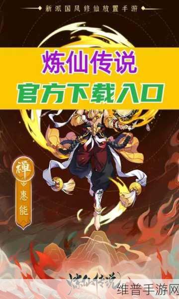 精产国产一二三产区7777：精品国风修仙传说7777【专题】