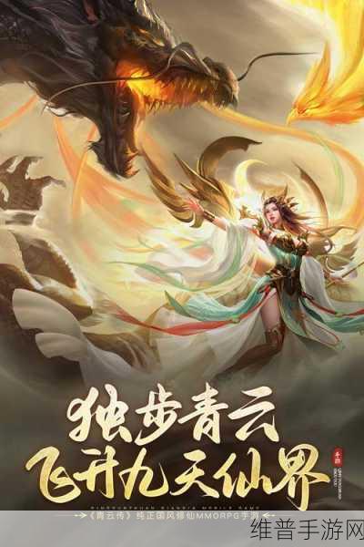 精产国产一二三产区7777:精品国风修仙传说7777【专题】