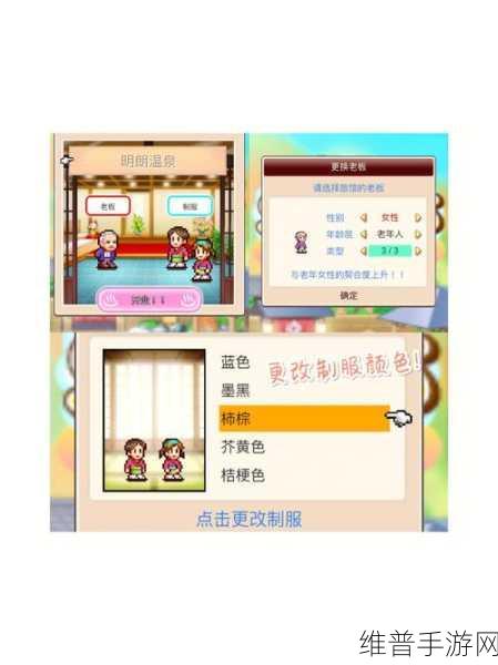 治疗眼泪游戏下载,探索收集治愈系游戏的奇妙之旅